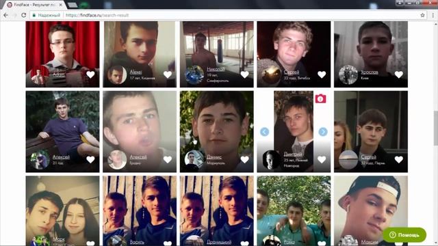 сайт который находит двойников) смотреть онлайн