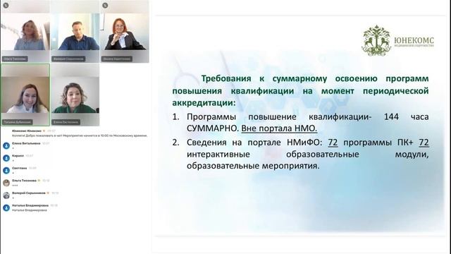 КРУГЛЫЙ СТОЛ. Важные аспекты в организации работы стоматологической клиники