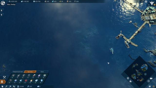 Anno 2205 Уровень:Эксперт Прохождение на русском [FullHD|PC] - Часть 43 (Сходка Санта-Клаусов) смотреть онлайн