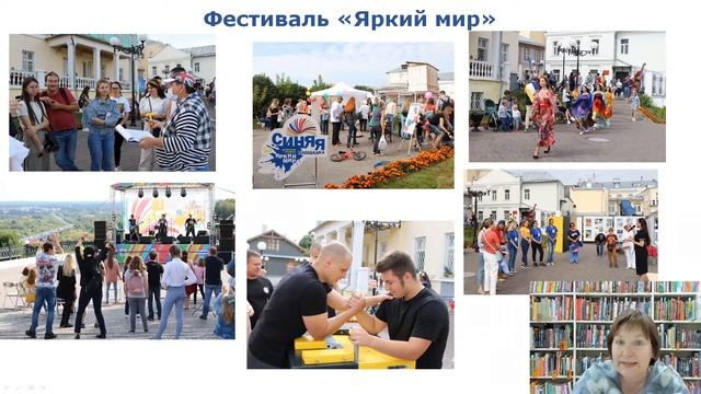 Владимирская областная библиотека для детей и молодежи: Книги и не только... смотреть онлайн