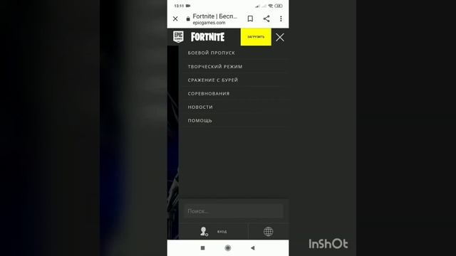 свой аккаунт в учётной записи epic games как вернуть смотреть онлайн
