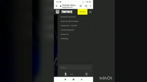 свой аккаунт в учётной записи epic games как вернуть