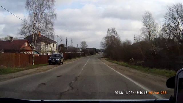 Идеально ровная дорога, Переславль-Залесский смотреть онлайн