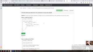Java. Найти наибольшее двузначное число, делящееся на сумму своих цифр