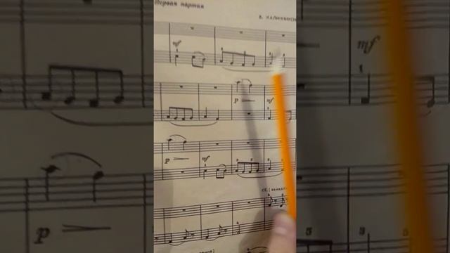 Калинников Киска ( 1 партия разбор) ансамбль смотреть онлайн