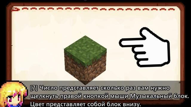 (??МАЙНКРАФТ) LITTLE BIG ? SKIBIDI (НОТНЫЙ БЛОК как сделать) смотреть онлайн