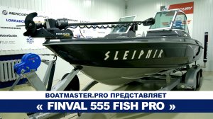 FInval 555 Fish Pro, проект - SLEIPNIR. Made in Russia, charged by BMPBOATS