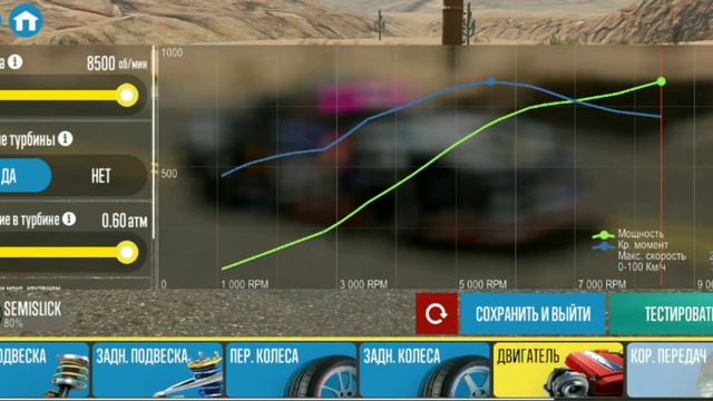 Настройка для Phoenix NX / 6.2 / nissan SX 180 / Carx Drift Racing 2 смотреть онлайн