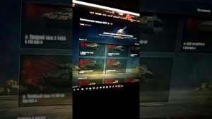 как купить танки или танк за серебро в Word of tanks не соберёт и лайка