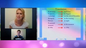 УРОК АНГЛИЙСКОГО Предлоги. Все о предлогах в английском языке.