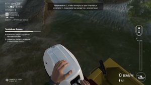 The Fisherman - Fishing Planet Трофейный Стальноголовый ЛОСОСЬ Сан-Хоакин