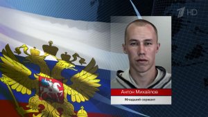 Российские военнослужащие героически освобождают территорию Украины от националистов