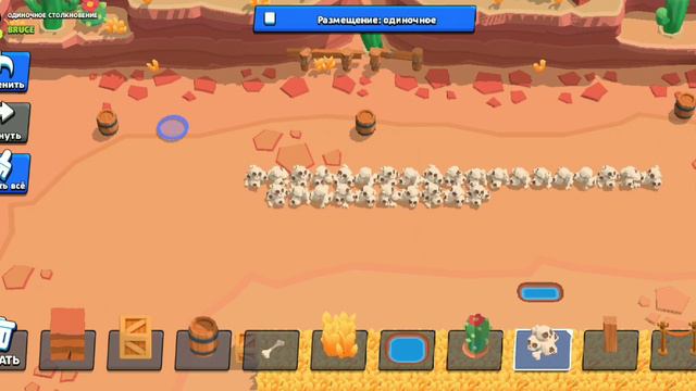 создал свою карту в Brawl Stars смотреть онлайн