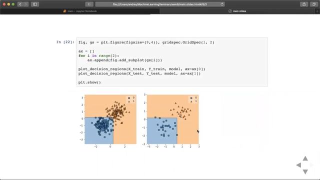 Математические основы машинного обучения. Семинар 9. смотреть онлайн