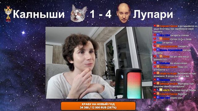 Викторина на Кубок Краба. Калныши против Лупарей. Игра вторая. смотреть онлайн