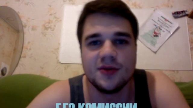 Недвижимость без посредников, от хозяев аренда,покупка - Отзыв БЕЗ КОМИССИИ (bezco.ru) - Манголин Р
