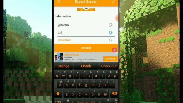 Тотем бессмертия из твоего скина в Minecraft PE.Как сделать?