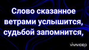 СИЛЬНЫЙ ЗАГОВОР ОТ ГРЯЗНОГО ЯЗЫКА ?️ДЕРЕВЕНСКАЯ МАГИЯ ?️ИНГА ХОСРОЕВА