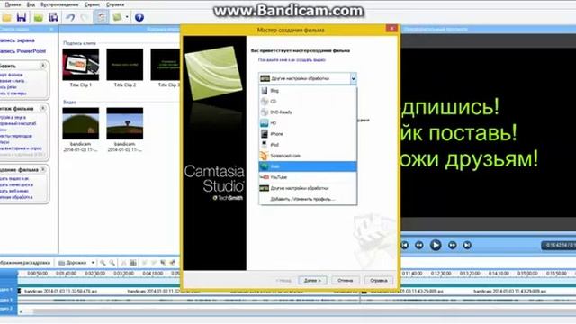 Видео о Видео!!! (Красная площадь) смотреть онлайн