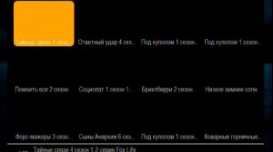 ГлавТВ - Видео Обзор Плагина