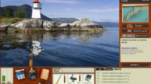 Мидия на Лофотенских островах. Русская Рыбалка 3.99.