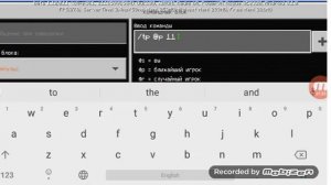 Как сделать командный блок и невидимый блок и как телепортироваться с помощью командного блока