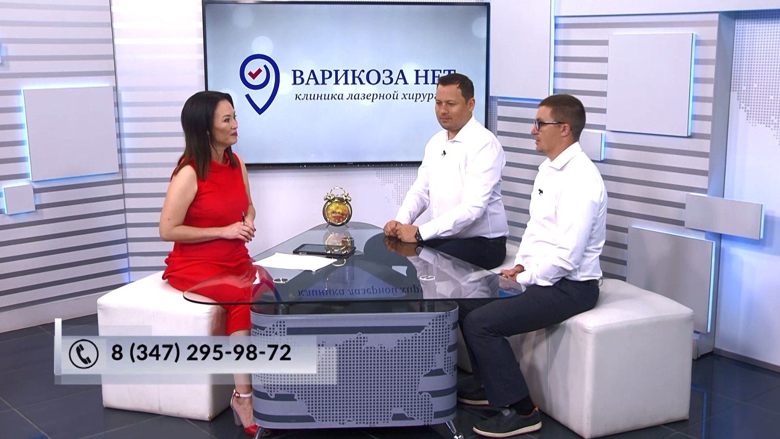Доброе утро, Республика! - 10.08.2023 Варикоз: как распознать и лечить?