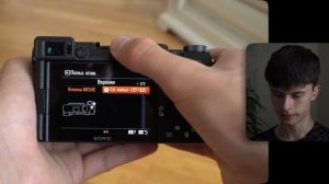 Sony a7C настройка