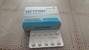 Цетрин від алергії