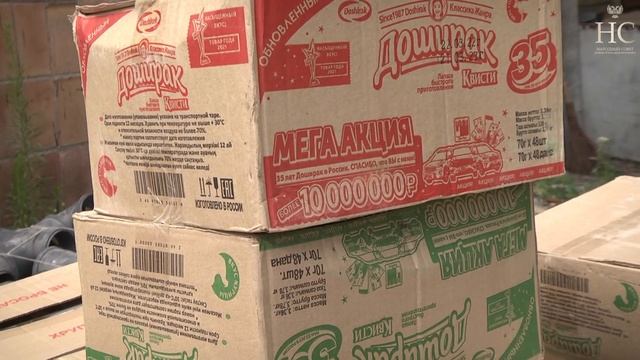 Жители Волновахи благодарны своим братьям из Нового Уренгоя – Юрий Покинтелица смотреть онлайн