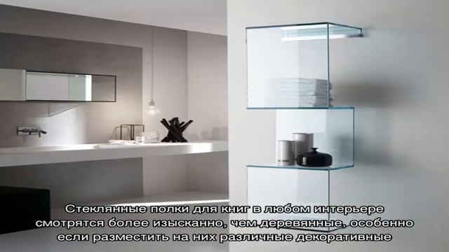 Стеклянные полки в интерьере (54 фото): виды, оформление и расположение смотреть онлайн