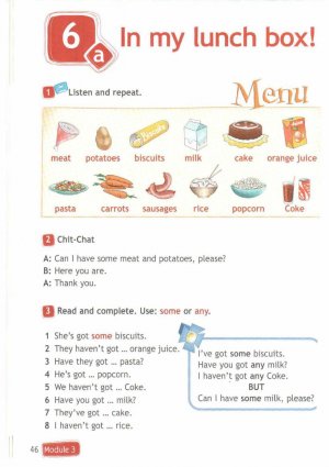 Учебник Спотлайт Быкова 3 класс стр. 46.