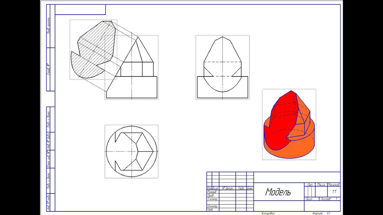 Видеоуроки Компас. 19 Комплексный чертеж усеченной модели смотреть онлайн