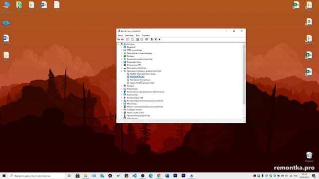 Ошибка воспроизведения аудио. Перезагрузите компьютер в YouTube — решение смотреть онлайн