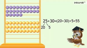 Устные приёмы сложения и вычитания чисел | Математика 2 класс #13 | Инфоурок