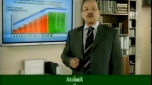 Реклама Активиа Доказанная помощь пищеварению 2008 (RU)