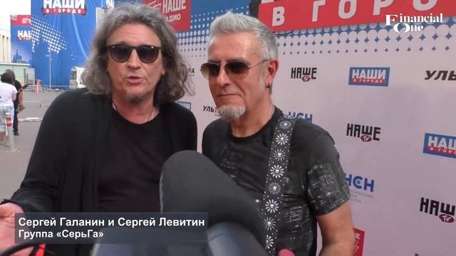 Сергей Галанин и Сергей Левитин: «Инвестировать лучше в образование» смотреть онлайн