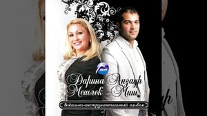 Абрэдж нухь