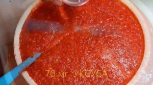 Аджика-Люкс ! Самая вкусная Домашняя  Аджика ! Просто Бомба !!!