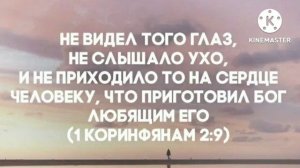 26 июля. О вечной жизни.День за днем..