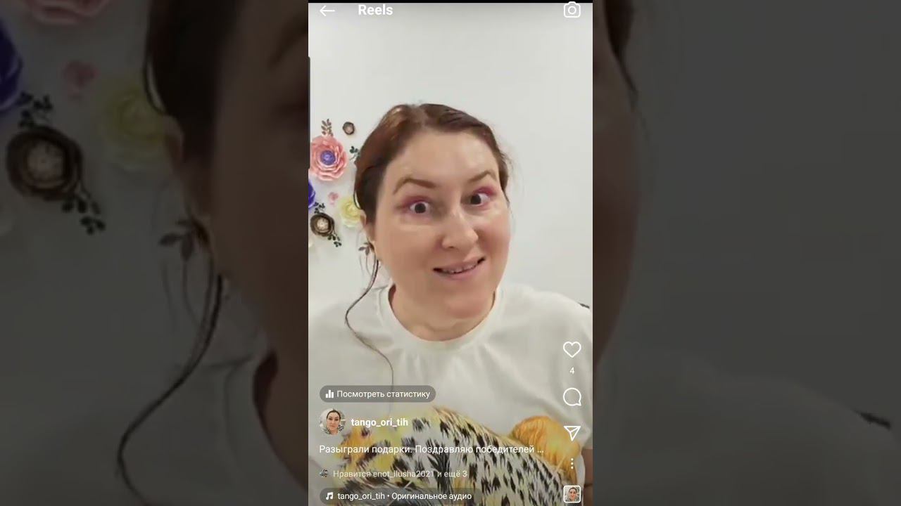 Розыгрыш туши 5в1 смотреть онлайн