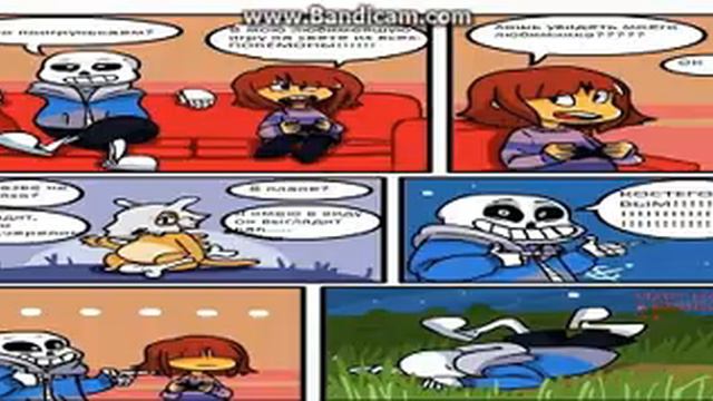 Комикс Mix по Undertale смотреть онлайн