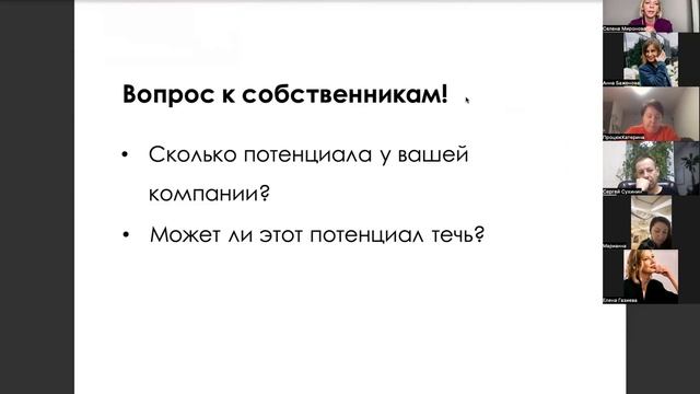Про бизнес с точки зрения системного подхода. Бизнес-расстановки.