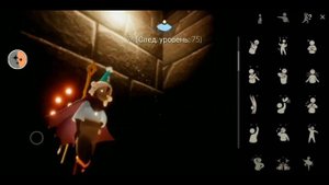 ЗАТЕКСТУРЬЕ |Sky: Children of the Light | БАГИ