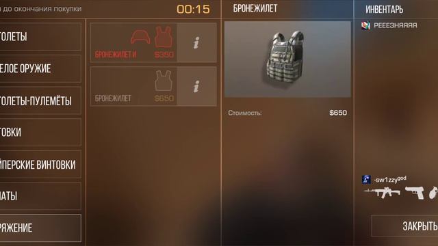 купил керамбит драгон гласс.💎игра в союзники смотреть онлайн