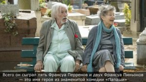 Пьер Ришар: интересные факты об актере фильмов "Игрушка", "Невезучие", "Папаши", его любили в СССР
