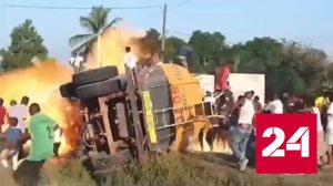 Момент взрыва бензовоза в Либерии сняли очевидцы - Россия 24