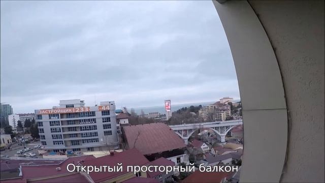 Сочи, ЖК Вита Нова, Учительская 9 смотреть онлайн