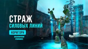 УБИВАЮ НОРИКА В 219 ШМОТЕ СМОТРИ ДО КОНЦА Sirus x5