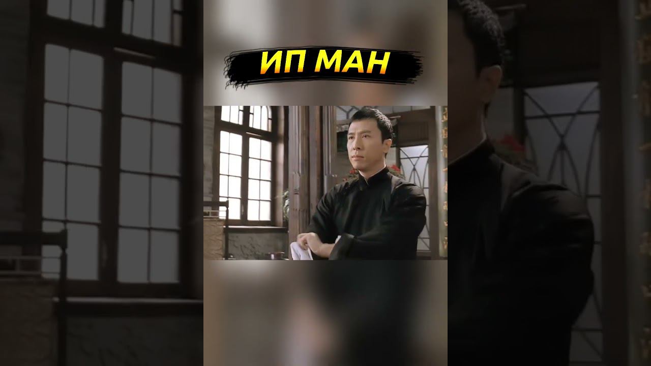 Включил серьезный режим! #shorts смотреть онлайн